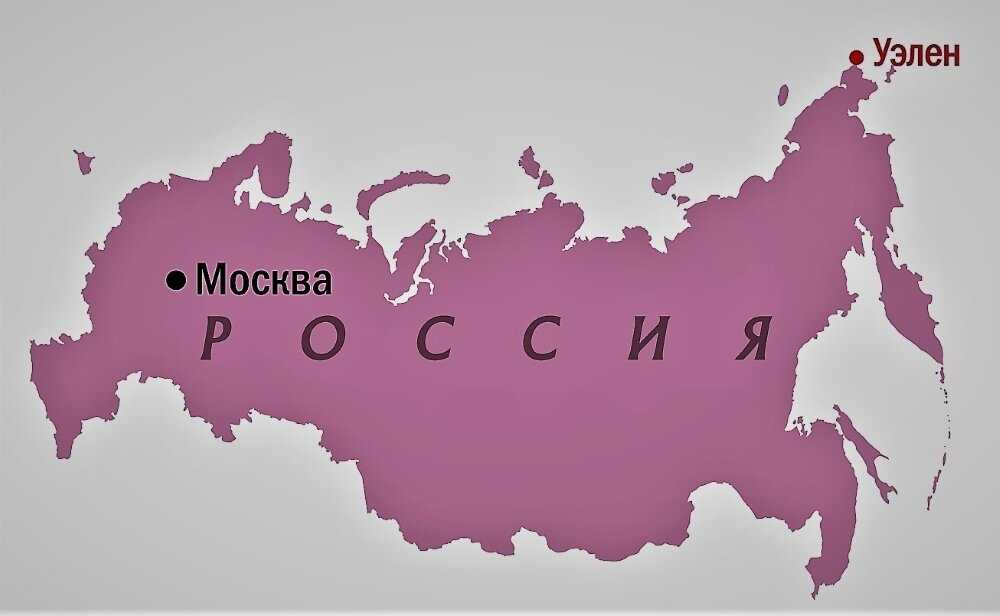 «Здесь всё есть», – так говорят люди, живущие на краю света без машин, свежих овощей и нормального интернета