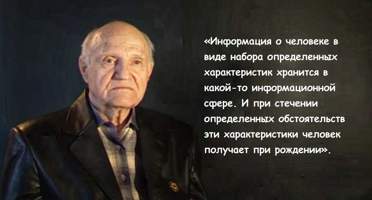 «Я не чувствовал ни ног, ни рук». Профессор Георгий Серых: есть ли жизнь после смерти и о встрече с умершей женой среди живых