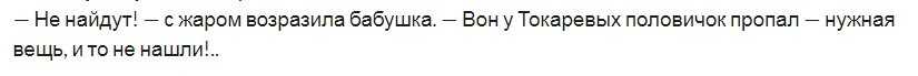 Странная фраза профессора из "Джентльменов удачи", на которую многие даже не обратили внимания. Раскрываю одну из загадок фильма