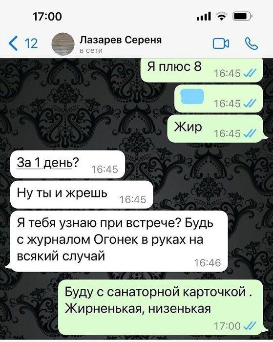 источник: соц.сети