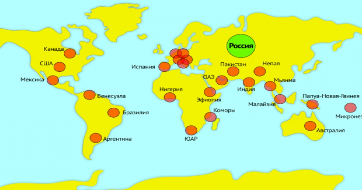 Правда ли, что "весь мир настроен против России"? Давайте посчитаем